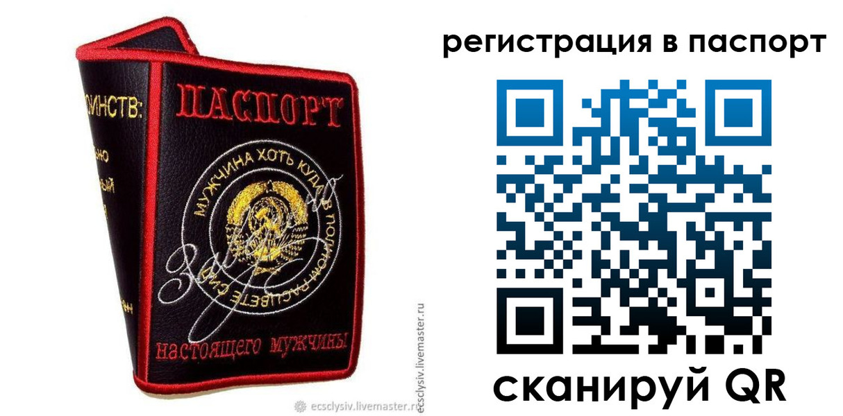 пропишу в квартире в Жигулёвске
