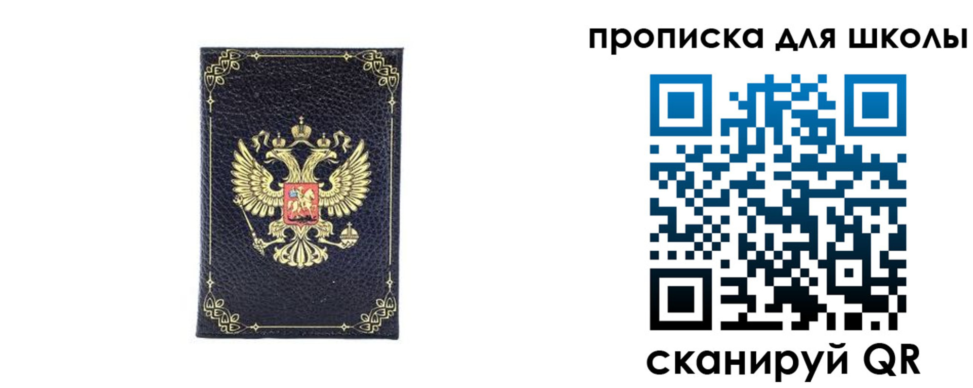 найти адрес прописки в Жигулёвске